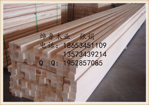 LVL集成材 LVL免熏蒸木方价格 LVL集成材 LVL免熏蒸木方型号规格